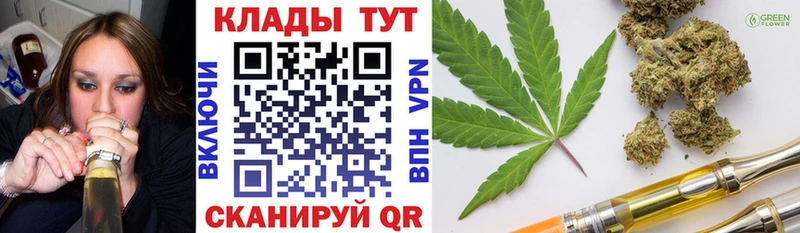 Все наркотики Одинцово ГАШИШ COCAIN МЕФ Амфетамин МАРИХУАНА СК
