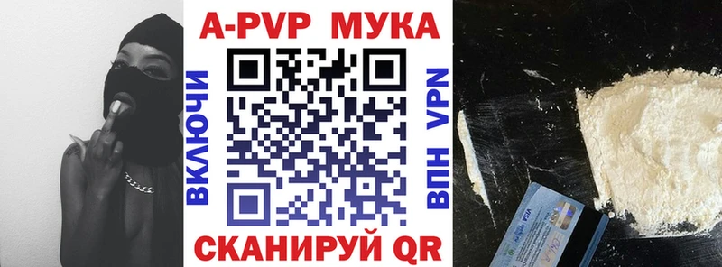 APVP СК КРИС  Одинцово 