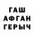 Метадон VHQ Oleg Tup