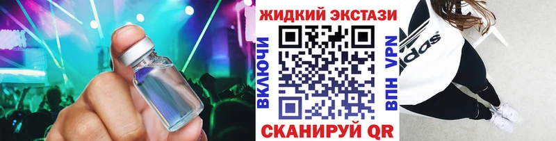 Бутират Butirat  Одинцово 