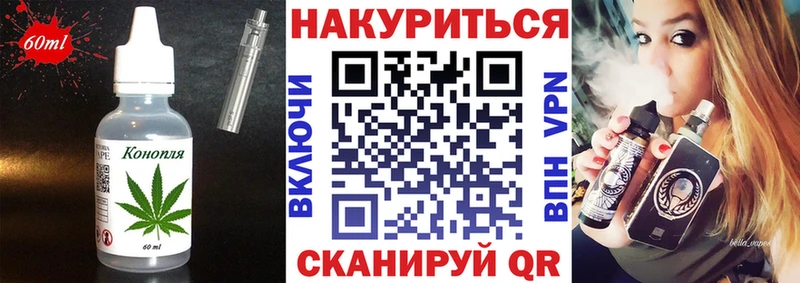 Cannafood конопля  kraken ТОР  Одинцово 