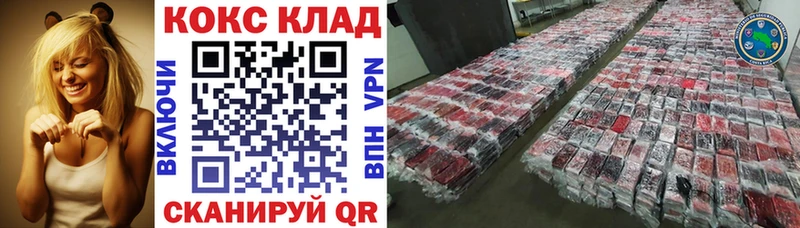 где купить наркоту  Одинцово  КОКАИН 98% 