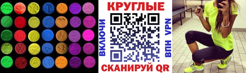 что такое   Одинцово  ЭКСТАЗИ Дубай 