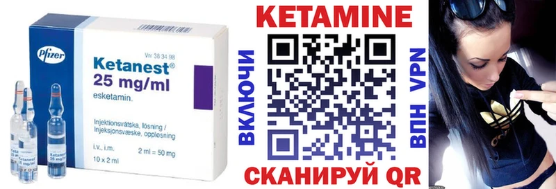 Кетамин ketamine  Одинцово 