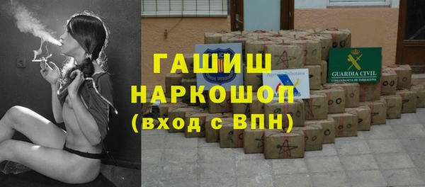 герыч Волосово
