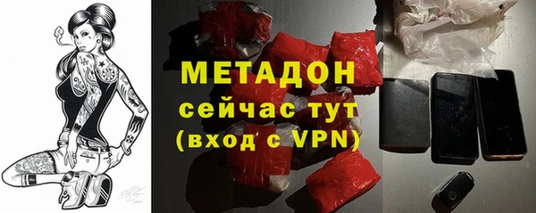 кокаин премиум Горнозаводск