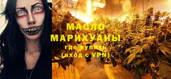 кокаин премиум Горнозаводск