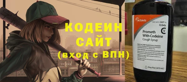 кокаин VHQ Вяземский