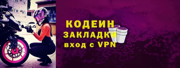 ALPHA PVP Горно-Алтайск