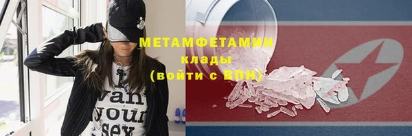 кокаин VHQ Вяземский