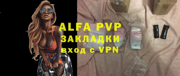 каннабис Вязники