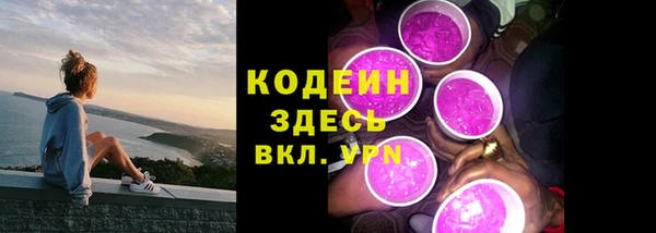 кокаин премиум Горнозаводск