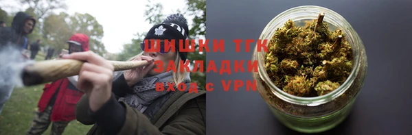 ПСИЛОЦИБИНОВЫЕ ГРИБЫ Володарск