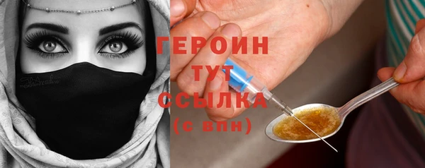 каннабис Вязники