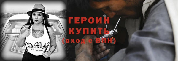 ALPHA PVP Горно-Алтайск