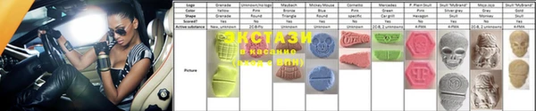 кокаин премиум Горнозаводск