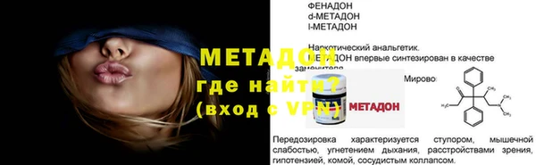 ALPHA PVP Горно-Алтайск
