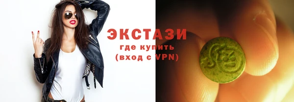 кокаин премиум Горнозаводск