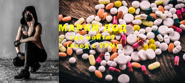 марки lsd Горняк