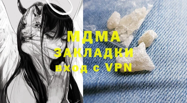кокаин VHQ Вяземский