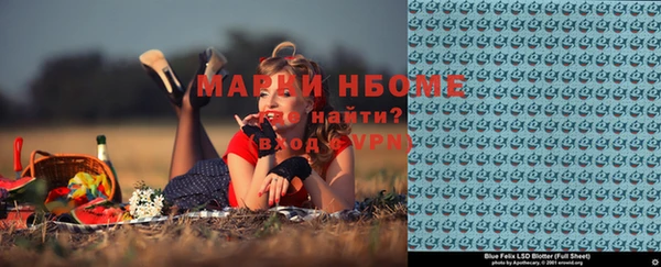 кокаин VHQ Вяземский