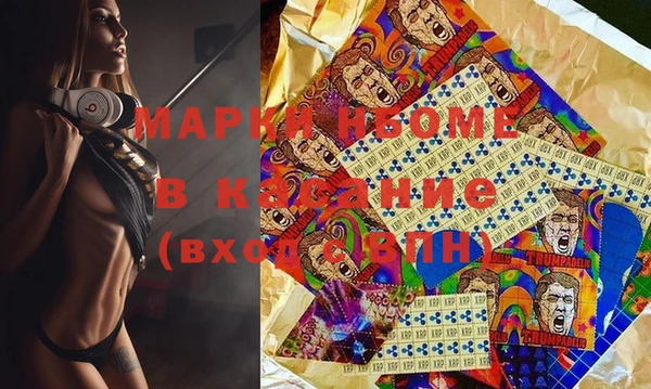кокаин премиум Горнозаводск