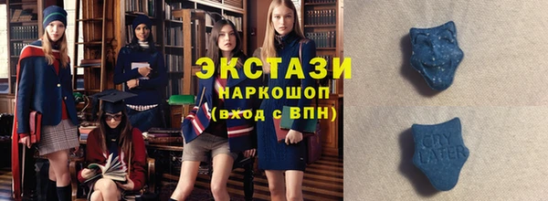 кокаин VHQ Вяземский