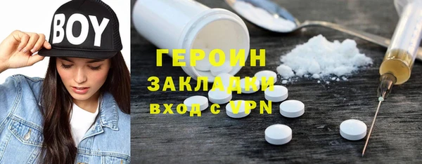 кокаин VHQ Вяземский