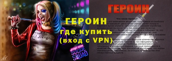 кокаин премиум Горнозаводск
