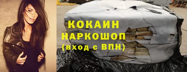 ALPHA PVP Волоколамск