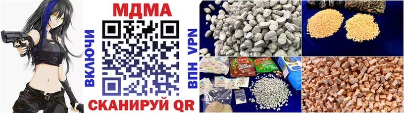 MDMA кристаллы  Одинцово 