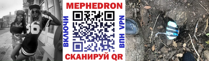 МЯУ-МЯУ 4 MMC  купить  цена  Одинцово 