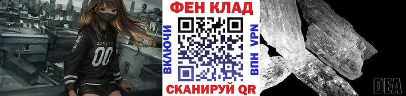 Первитин винт  Одинцово 