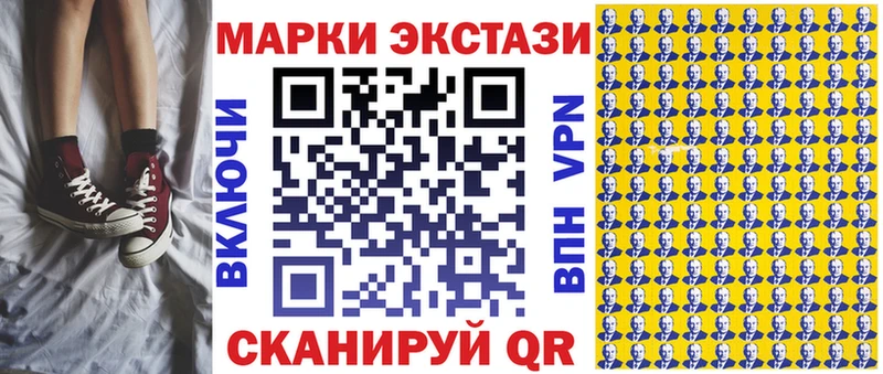 OMG ССЫЛКА  Одинцово  Марки NBOMe 1,8мг 