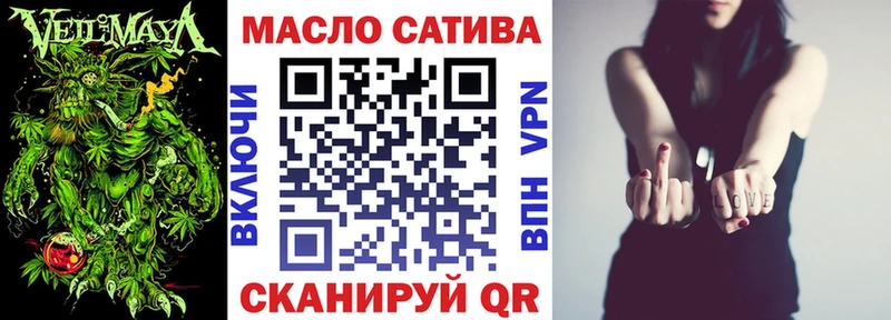 ТГК вейп  где купить наркоту  Одинцово 