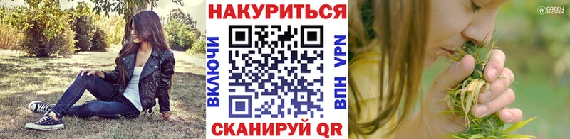 Шишки марихуана LSD WEED  хочу наркоту  Одинцово 